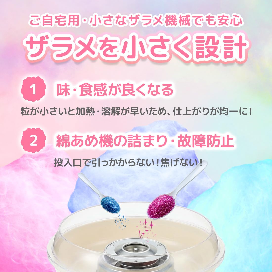 Amazon.co.jp: 【しっかり発色！わたあめ 専門店】 綿菓子用 カラー