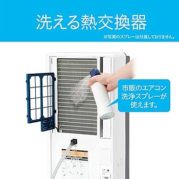 Amazon | コイズミ 窓用エアコン ルームエアコン 快眠モード有 冷房