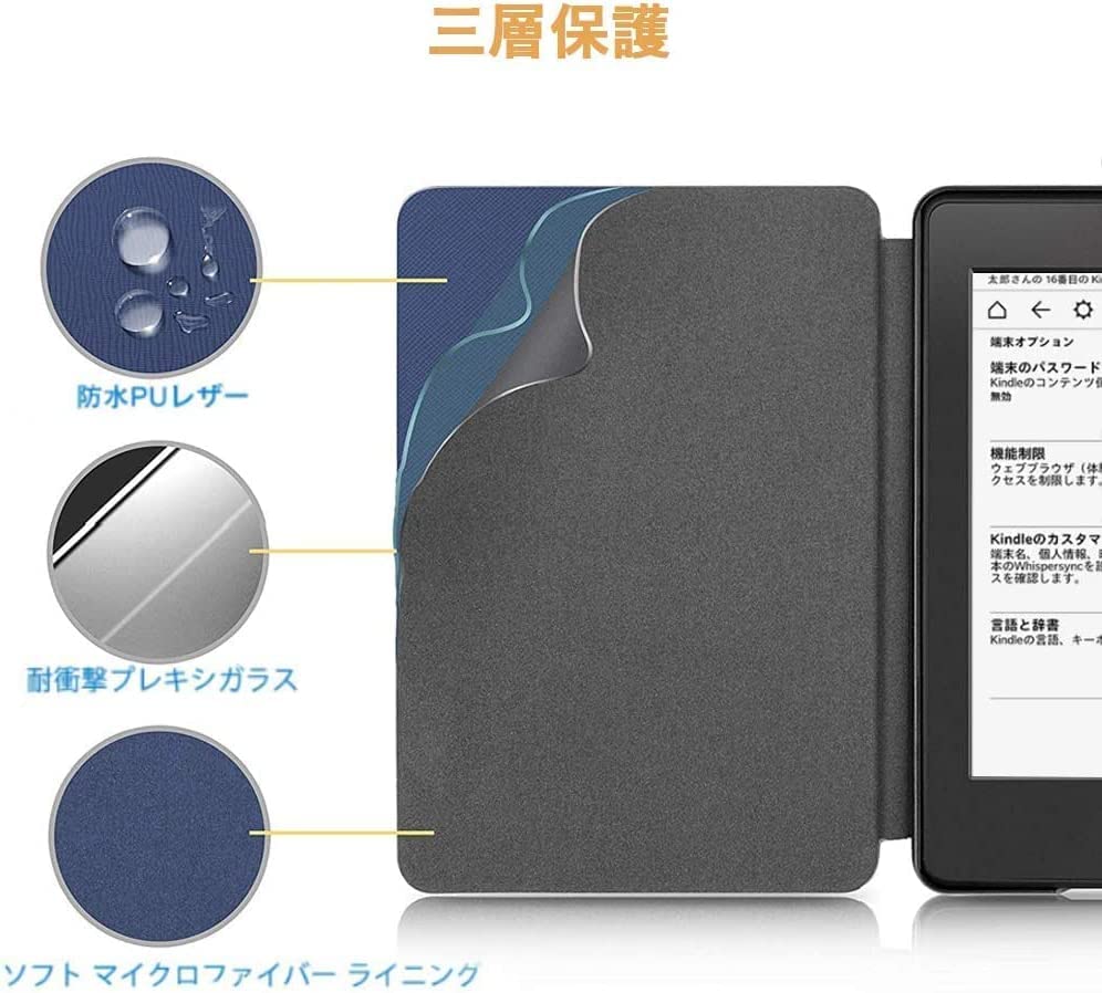 Amazon.co.jp: Kindle Colorsoft Kindleケースカバー2025 Paperwhite
