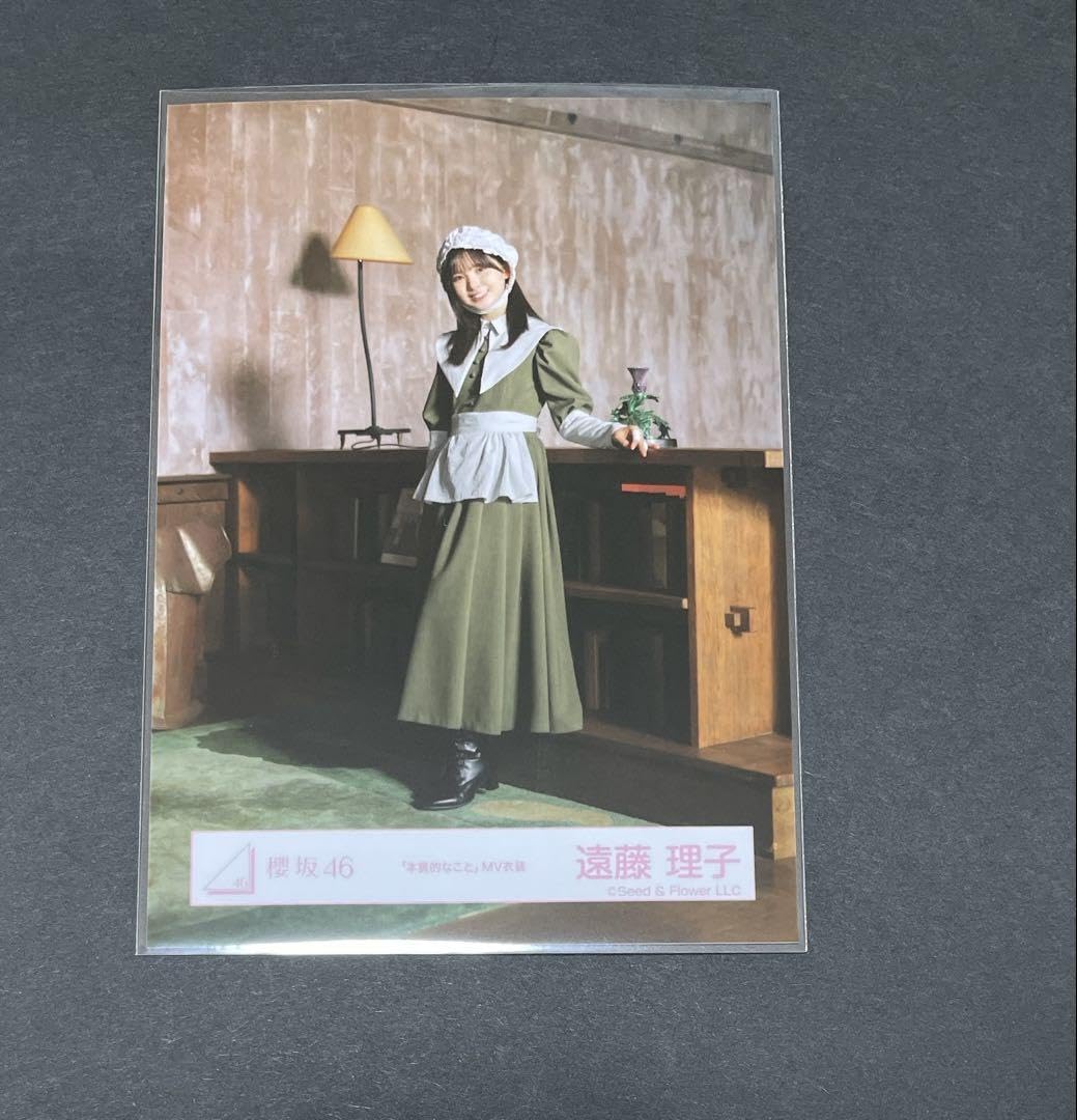 Amazon.co.jp: 櫻坂46 遠藤理子 本質的なこと MV 衣装 生写真 : おもちゃ