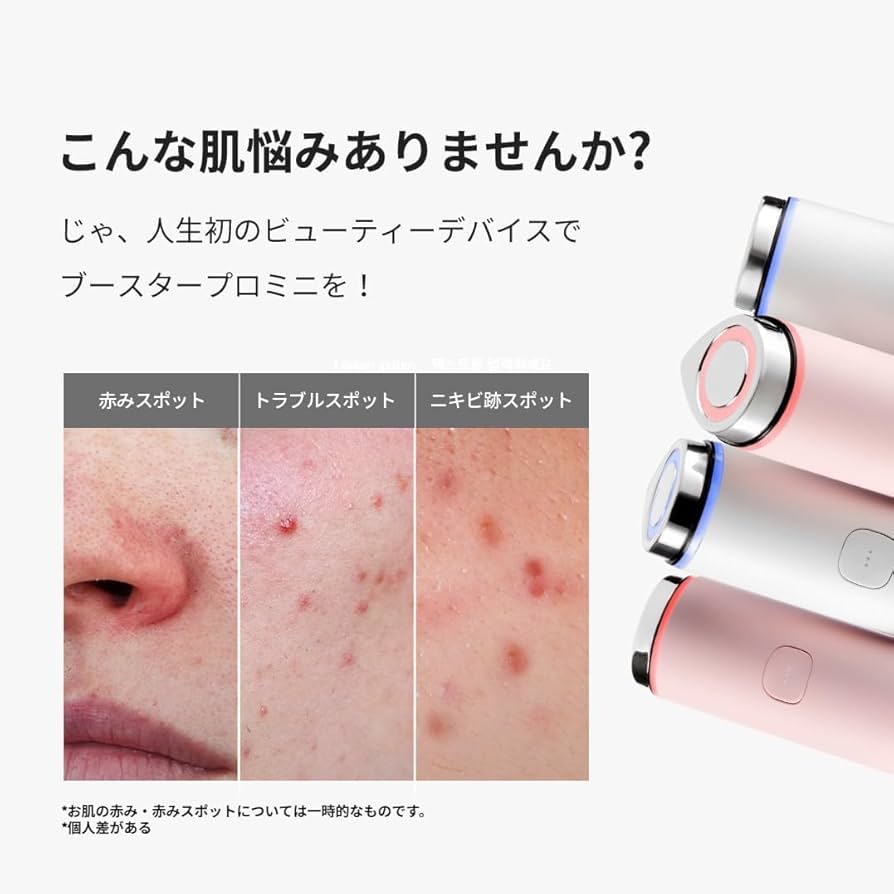 ピンク 美顔器 USB-C充電 デジタルディスプレイ medicube 美顔器