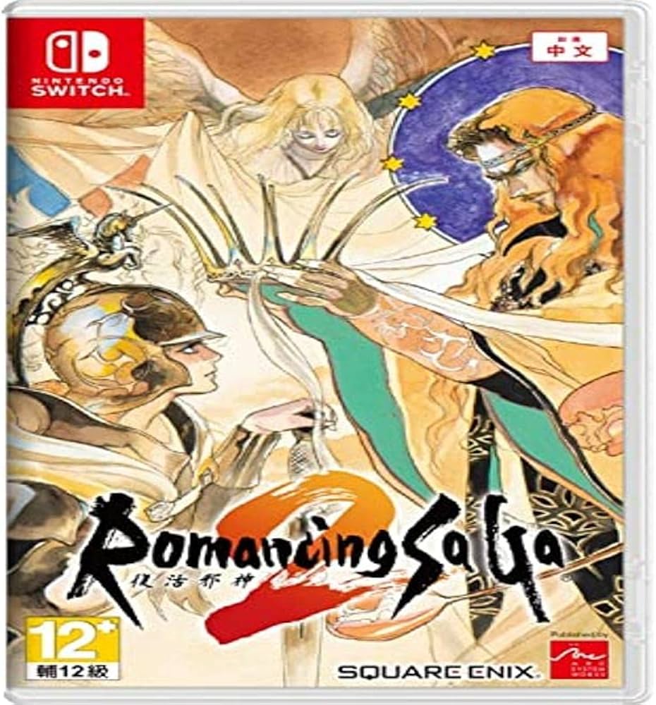 Amazon.co.jp: Romancing Saga 2 (輸入版:アジア) – Switch : ゲーム