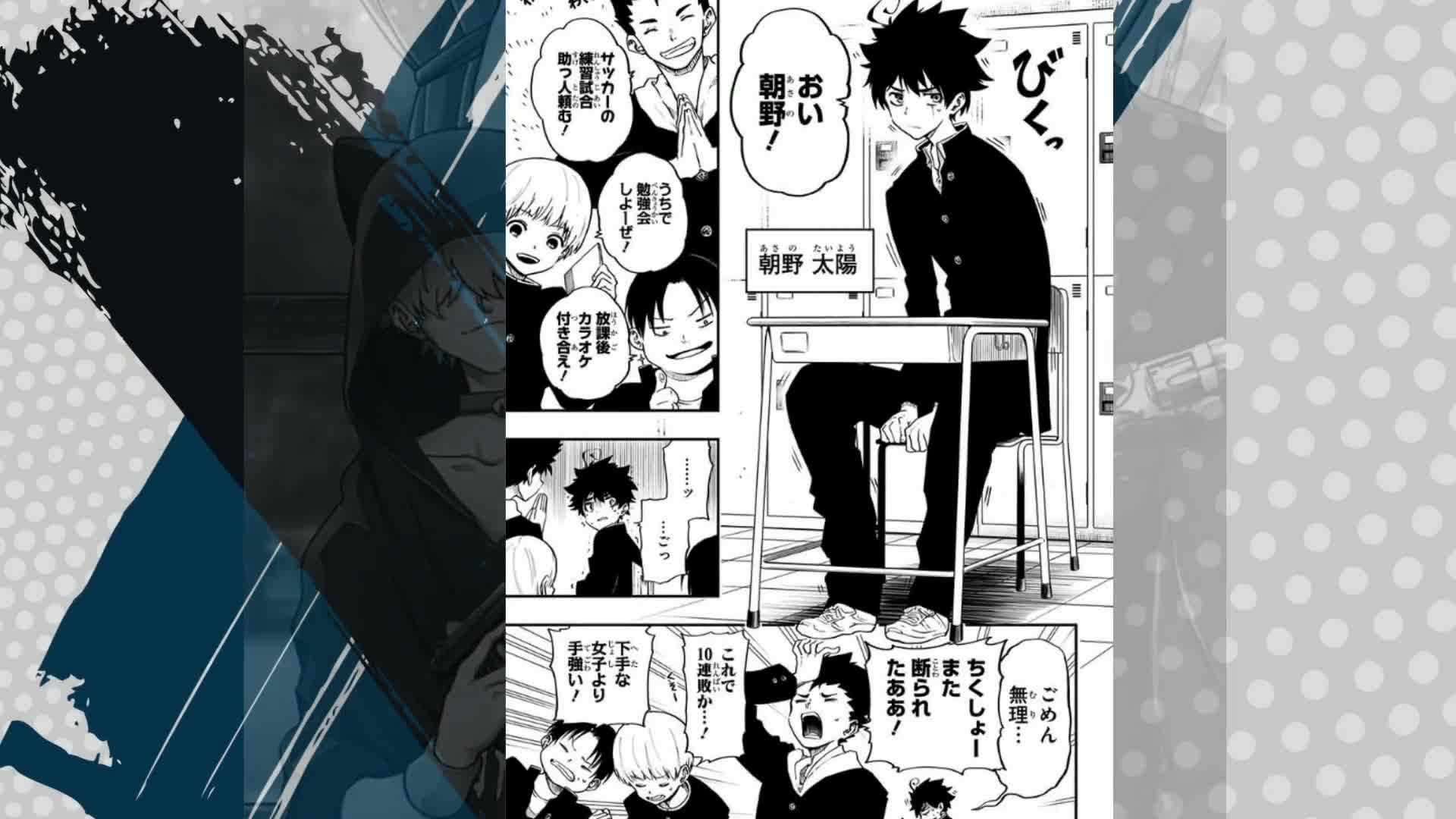 夜桜さんちの大作戦 1 (ジャンプコミックス) | 権平 ひつじ |本 | 通販