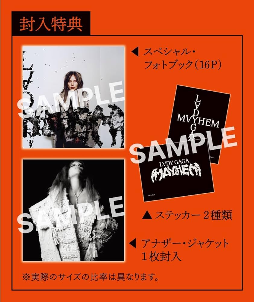 Amazon.co.jp: メイへム (ジャパン・デラックス・エディションCD