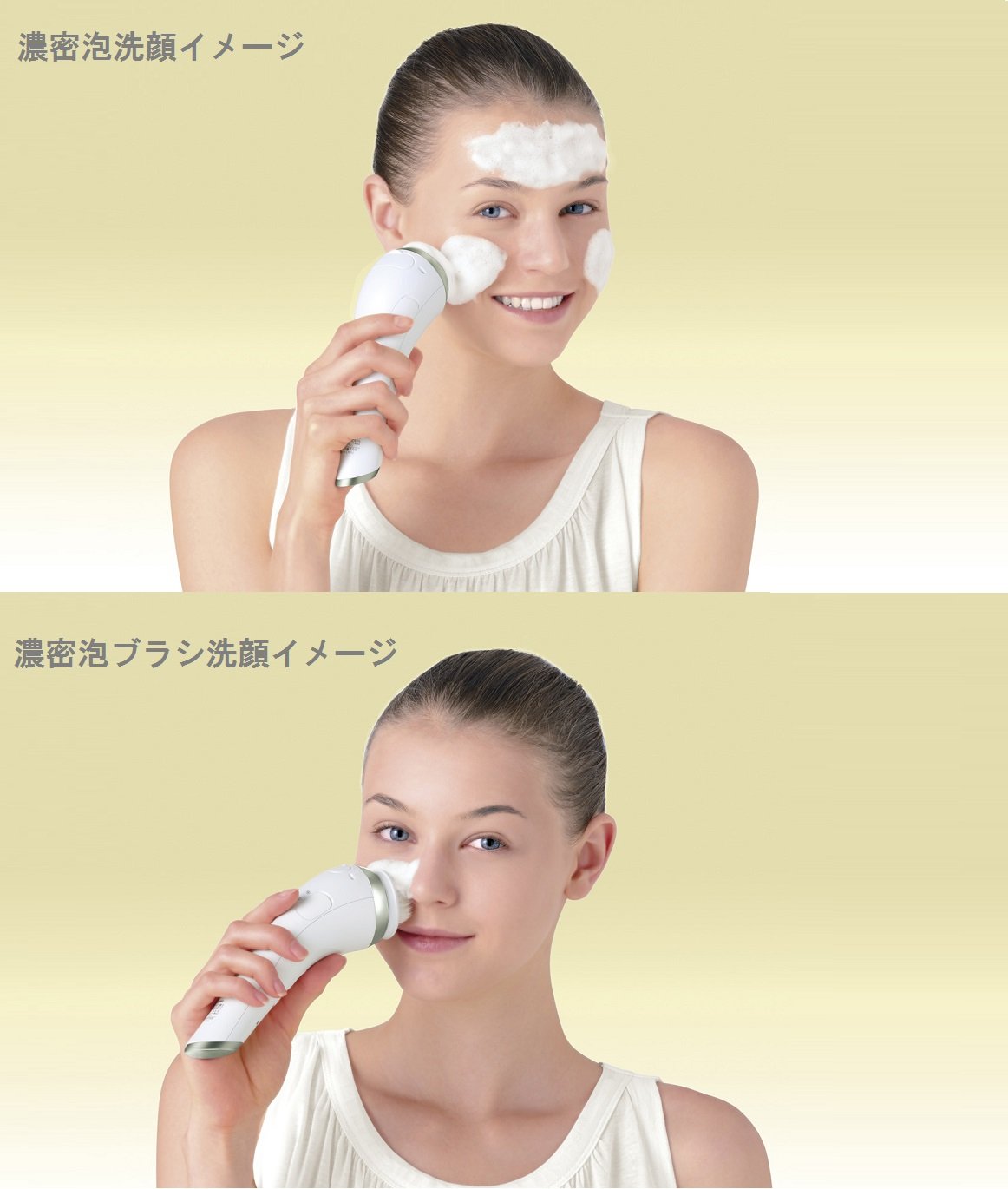 Amazon.co.jp: パナソニック 美顔器 濃密泡エステ ゴールド調 EH-SC55