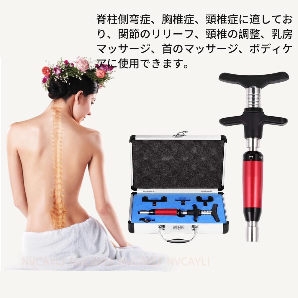 Amazon | カイロプラクティックガン 4つの交換可能なマッサージヘッド