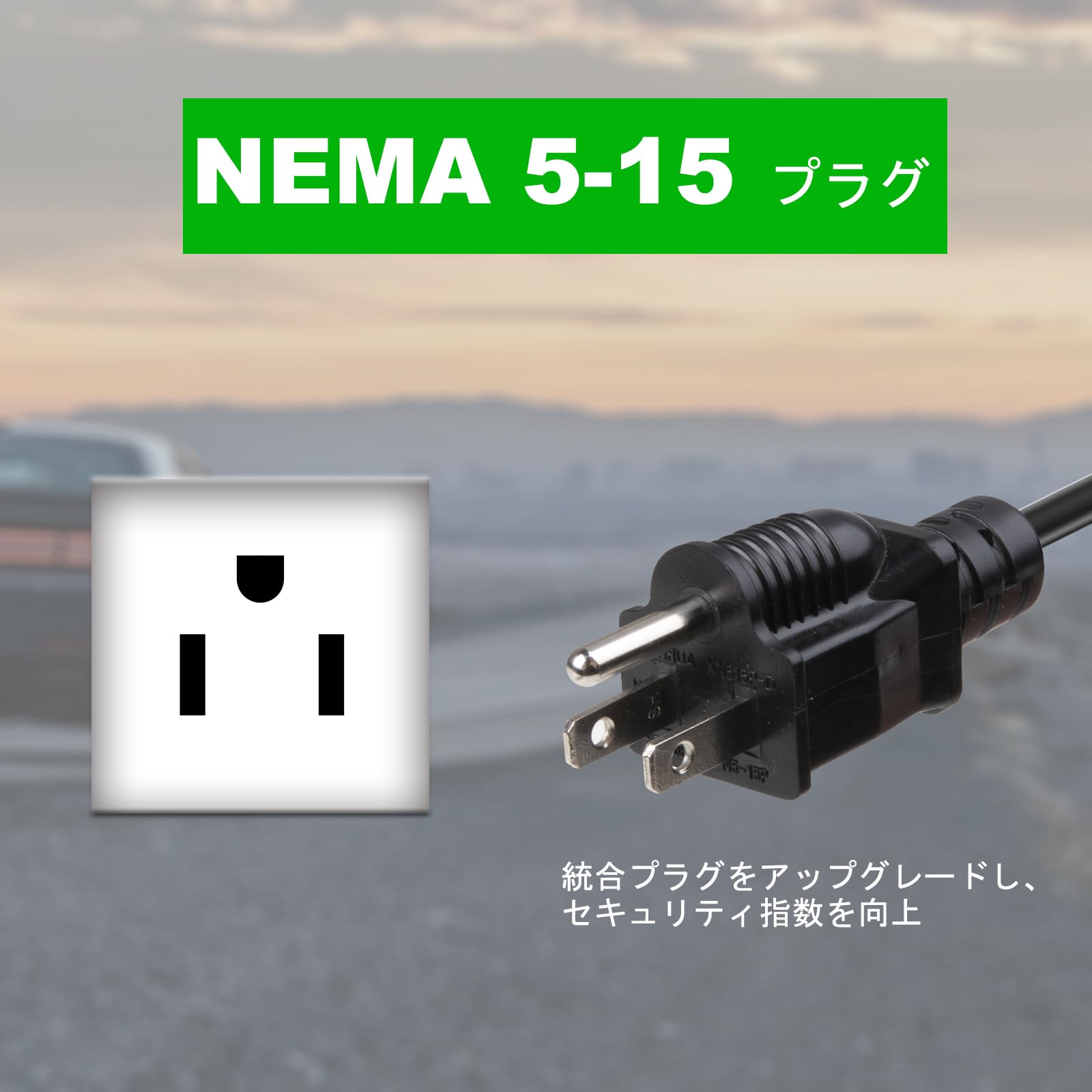 Amazon.co.jp: Morecevse EV充電器100V 電気自動車充電器 LCD SAEJ1772