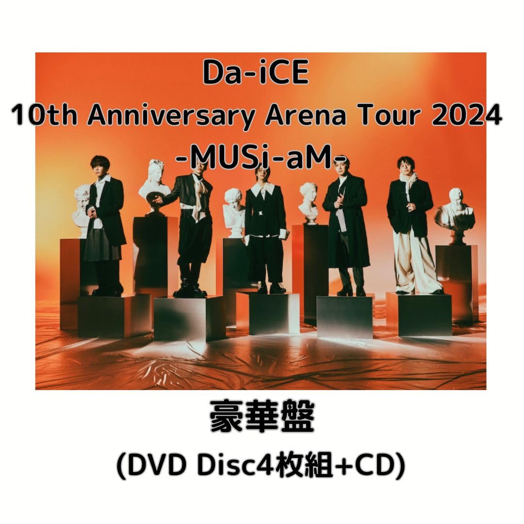 Amazon.co.jp: 【豪華盤】Da-iCE 10th Anniversary Arena Tour 2024