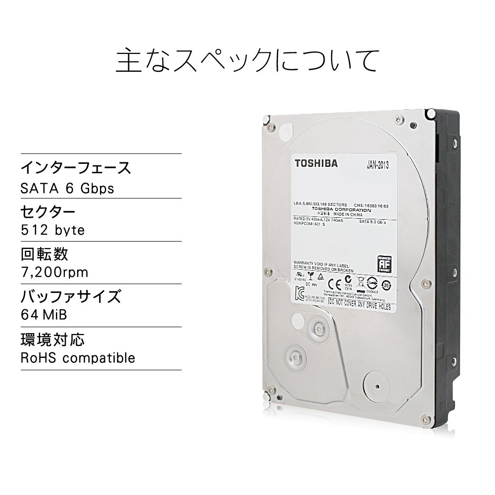 Amazon | 東芝 内蔵 ハードディスク HDD 3.5 インチ Desktop 3TB