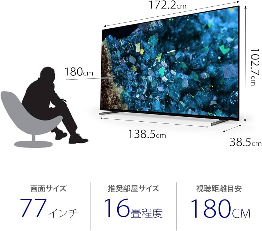 Amazon | ソニー 77型 4K 有機EL テレビ ブラビアXRJ-77A80L OLED