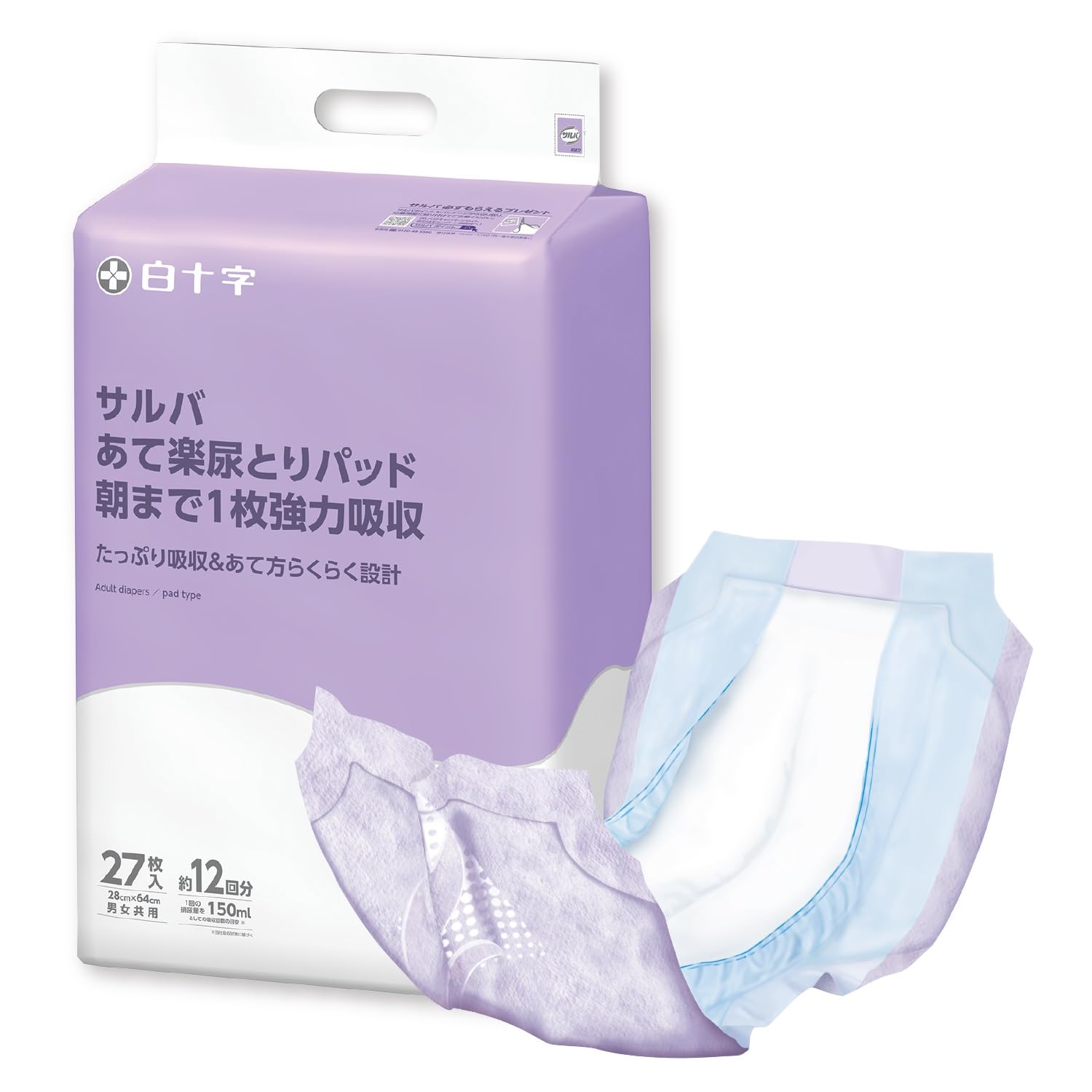 Amazon.co.jp: サルバ 白十字 朝まで1枚 ぐっすりパッド 強力吸収 12回