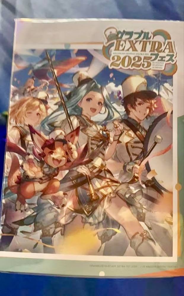 Amazon.co.jp: グラブル グラフェス グラブルEXTRAフェス パンフレット