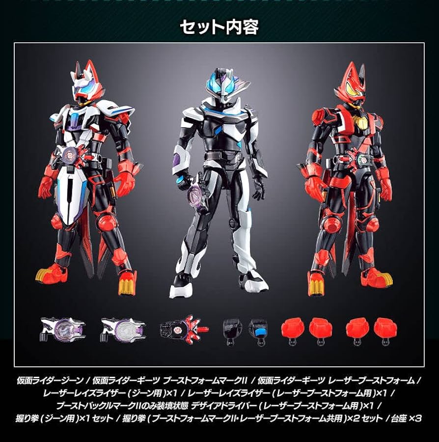 Amazon.co.jp: 装動 仮面ライダーギーツ レーザーブーストセット