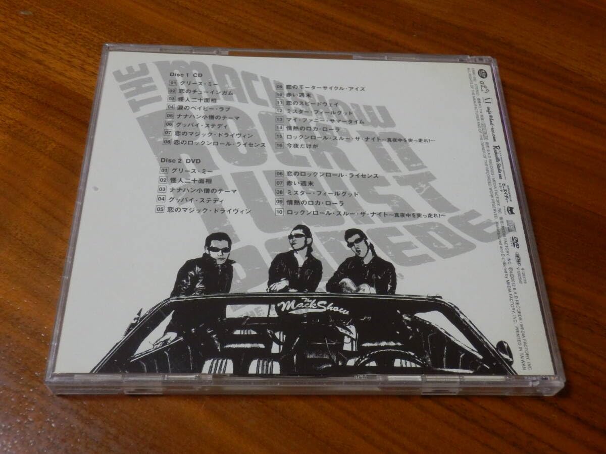 Amazon.co.jp: ザ・マックショウ CD+DVD「ROCK'n-TWIST PARADE THE