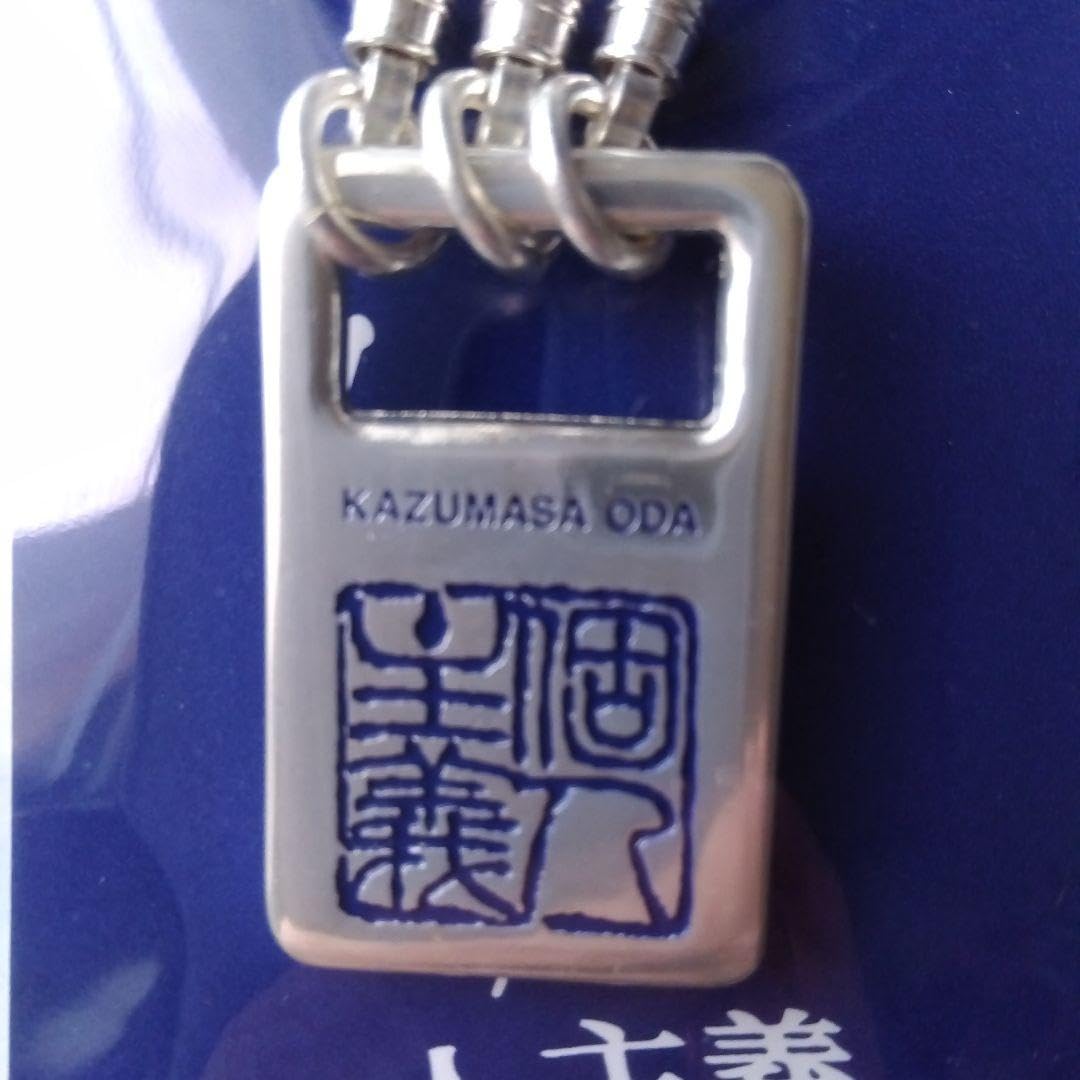 Amazon.co.jp: 小田和正 キーホルダー 2000年ツアー 20012年ツアー