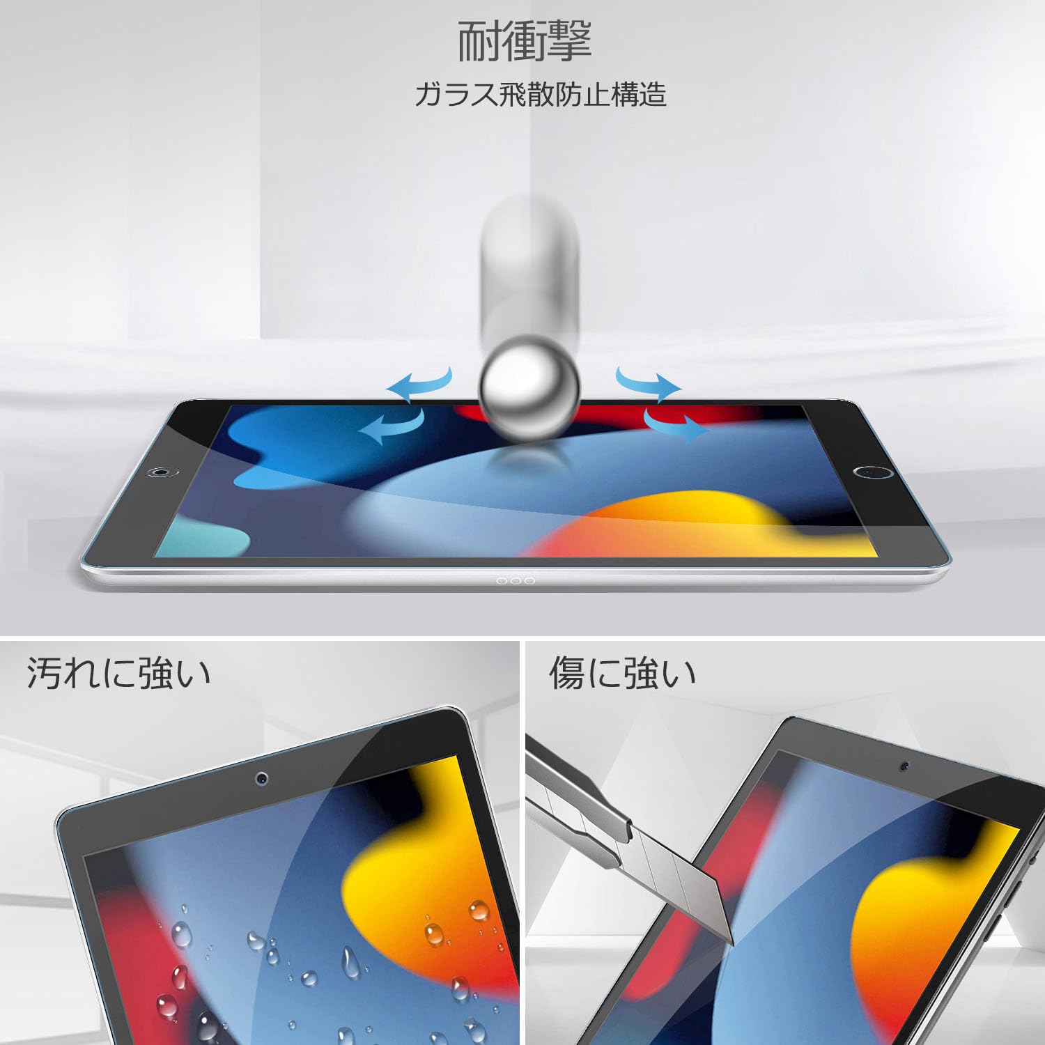 Amazon.co.jp: ProCase iPad 9世代 フィルム 10.2インチ 8世代・7世代