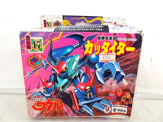 Amazon.co.jp: 同様 プラクション 魔神英雄伝ワタル ガッタイダー