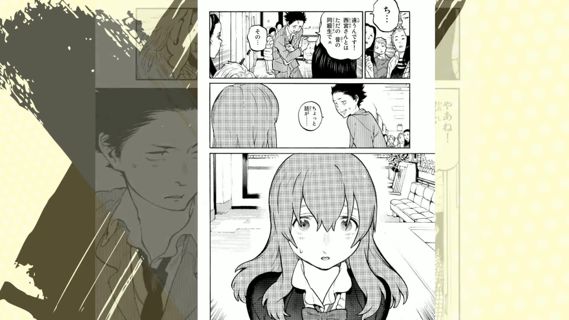 Amazon.co.jp: 聲の形（1） (週刊少年マガジンコミックス) 電子書籍