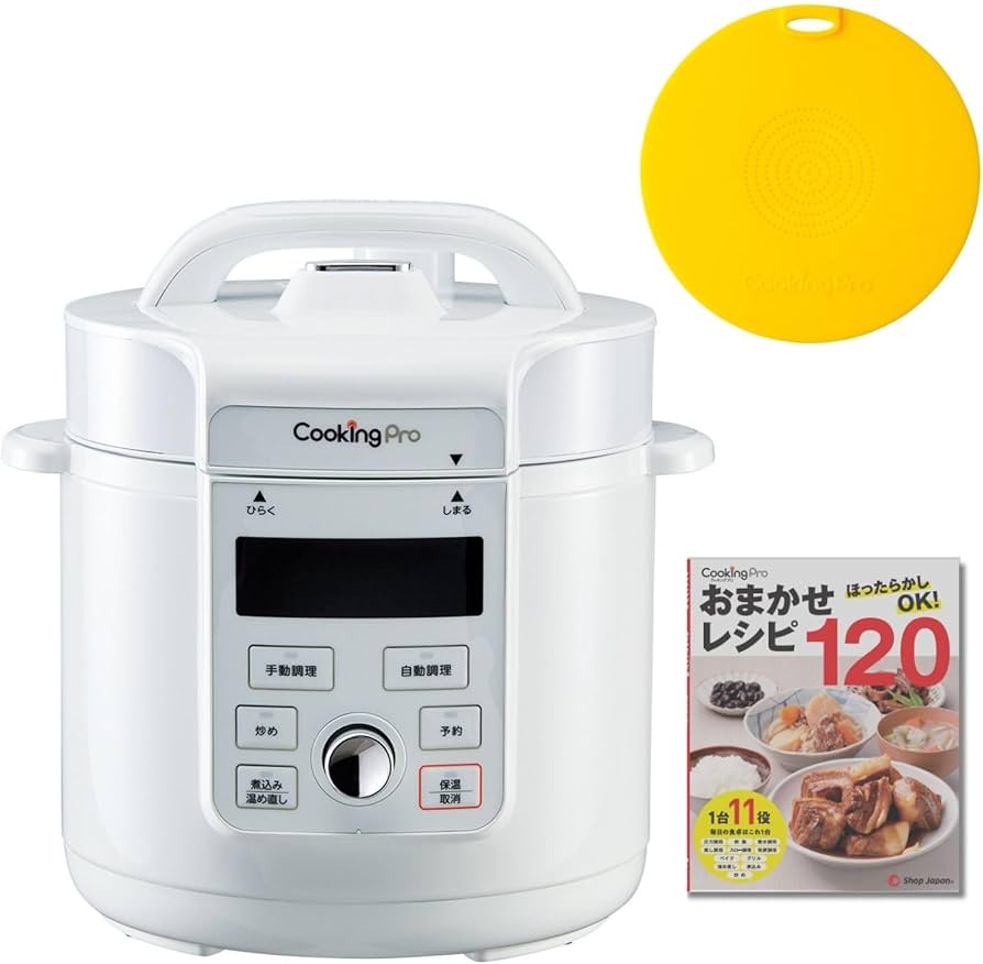 Amazon.co.jp: 【公式】Shop Japan(ショップジャパン) クッキングプロ