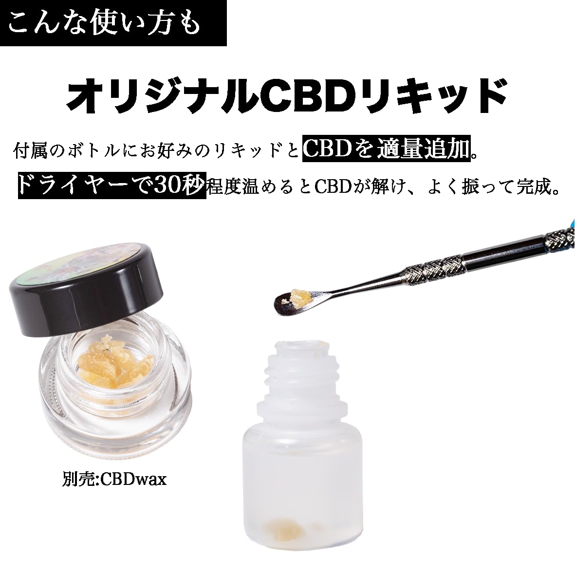 Amazon | テルペン配合ベイプリキッド (GRAPE APE) | KiNGCHiLL.CBD