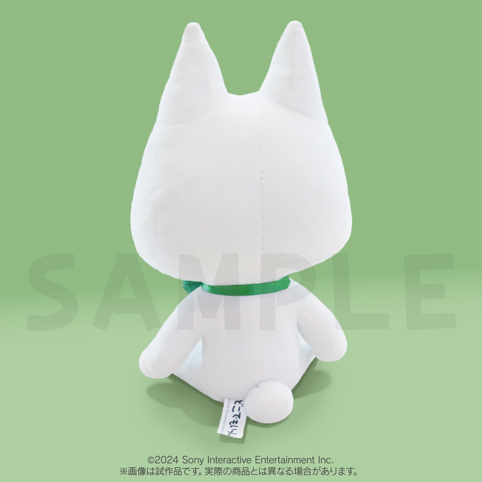 Amazon.co.jp: どこでもいっしょ25周年アニバーサリーぬいぐるみ