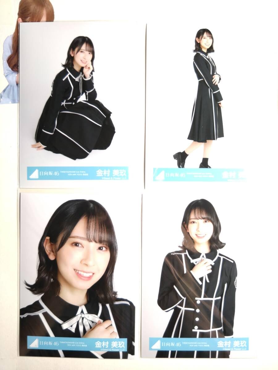 Amazon.co.jp: 金村美玖 HINATAZAKA online yes with you 黒衣装 4種