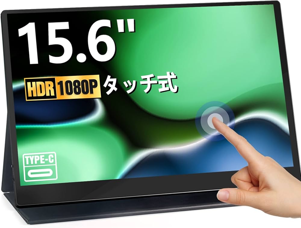 Amazon.co.jp: Acouto タッチパネル モバイルモニター 15.6インチ 疲れ