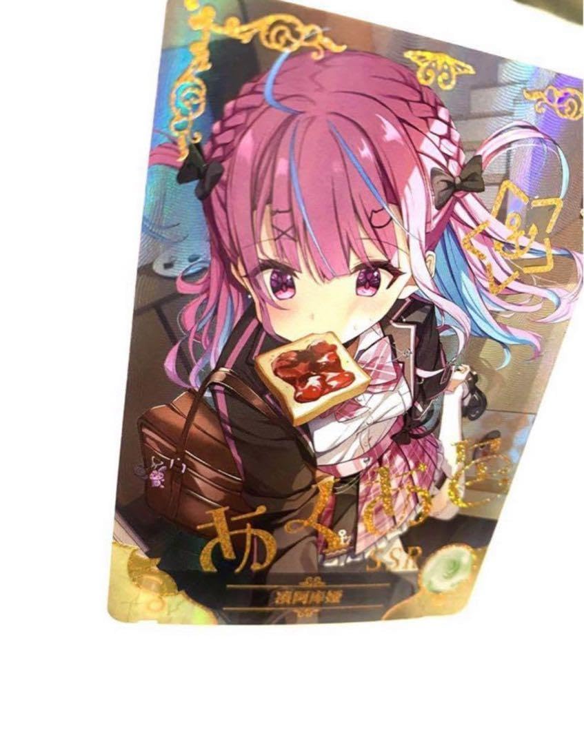 acgセクシーカード ASU3⭐︎5 美品 acgセクシーカード ASU3⭐︎5 美品