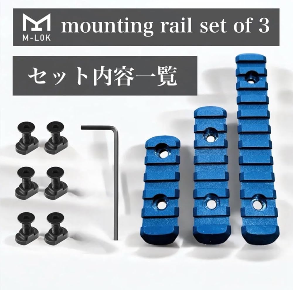 Amazon.co.jp: 89式小銃 マウントレール マウントベース サイド