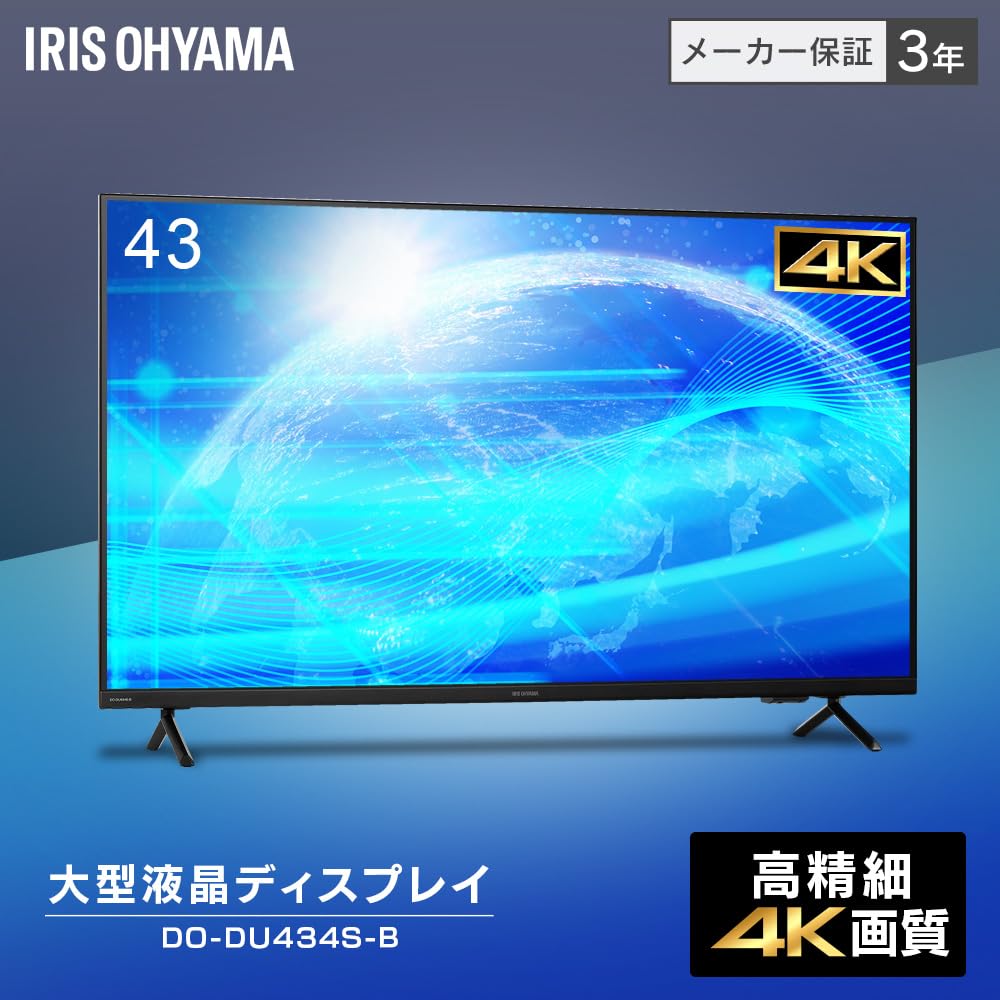 Amazon.co.jp: アイリスオーヤマ モニター 大型ディスプレイ 43インチ