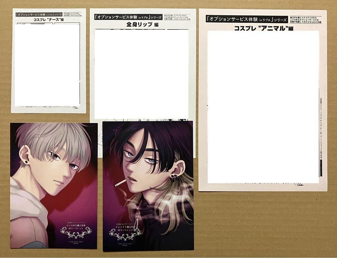 Amazon.co.jp: ピンクハートジャム 特典セット しっけ : おもちゃ