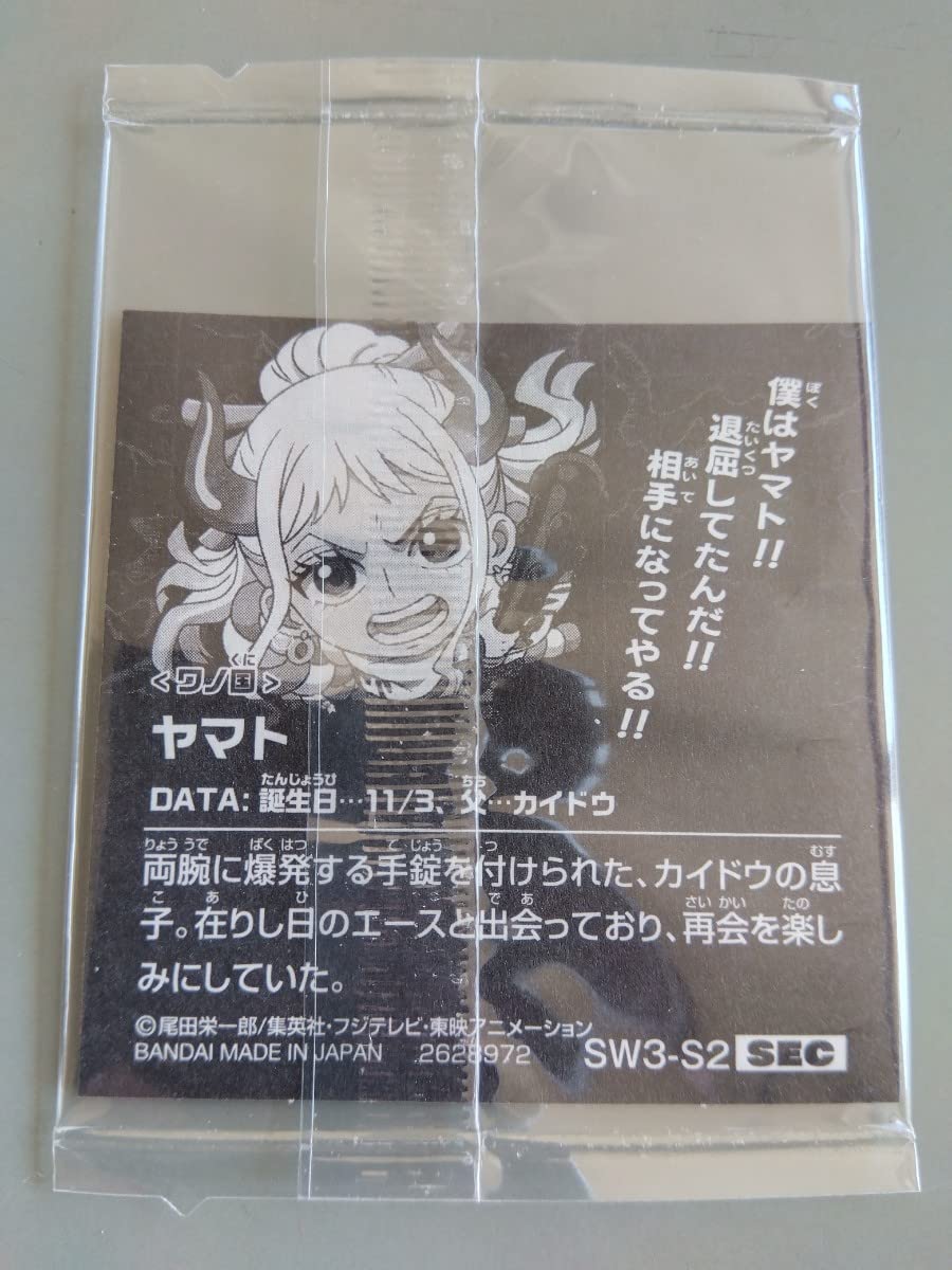 Amazon | SW3- S2 ヤマト シークレット ワンピース ウエハース Log.3