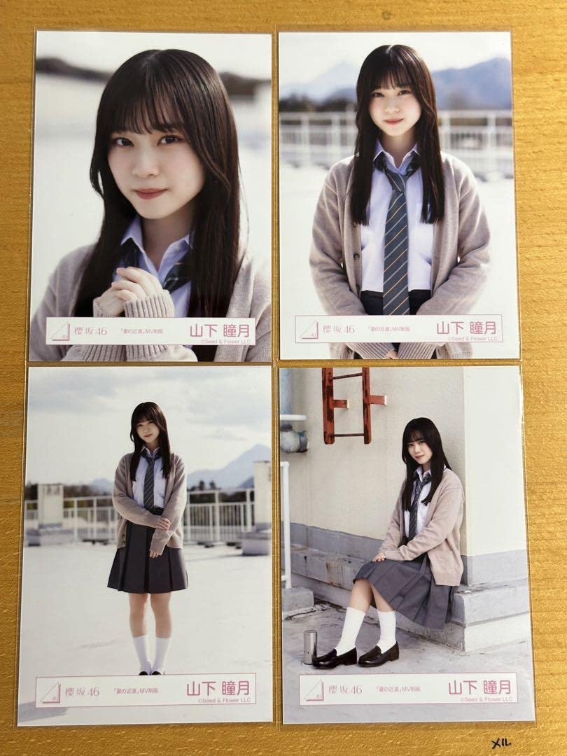 櫻坂46 3期生 生写真 夏の近道 MV制服 MV衣装フルコンプ 櫻坂46 3期生