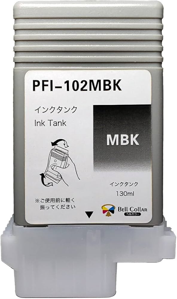 Amazon.co.jp: 3年保証 PFI-102 MBK 130ml 互換 インクタンク キヤノン