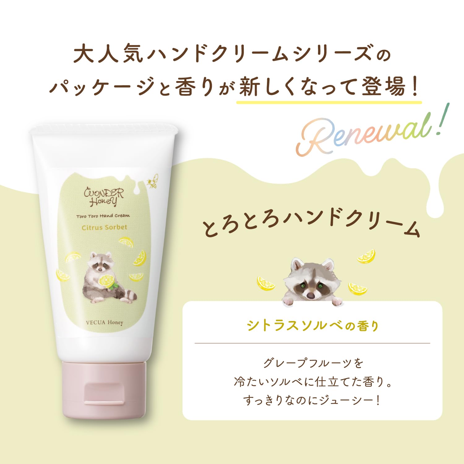 Amazon.co.jp: ベキュア ハニー(VECUA Honey) ワンダーハニー とろとろ