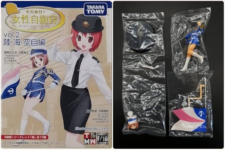 Amazon | 〓ピットロード〓それゆけ!女性自衛官 陸海空自編 須馬ひびき