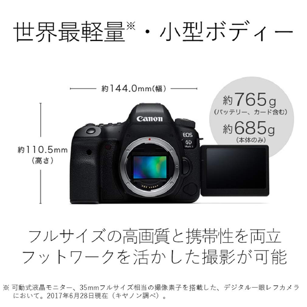 Amazon | Canon デジタル一眼レフカメラ EOS 6D Mark II ボディー