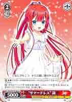 鬼の嫁入り 識 SP psa10 2026年最新】鬼の嫁入り 識 spの人気アイテム