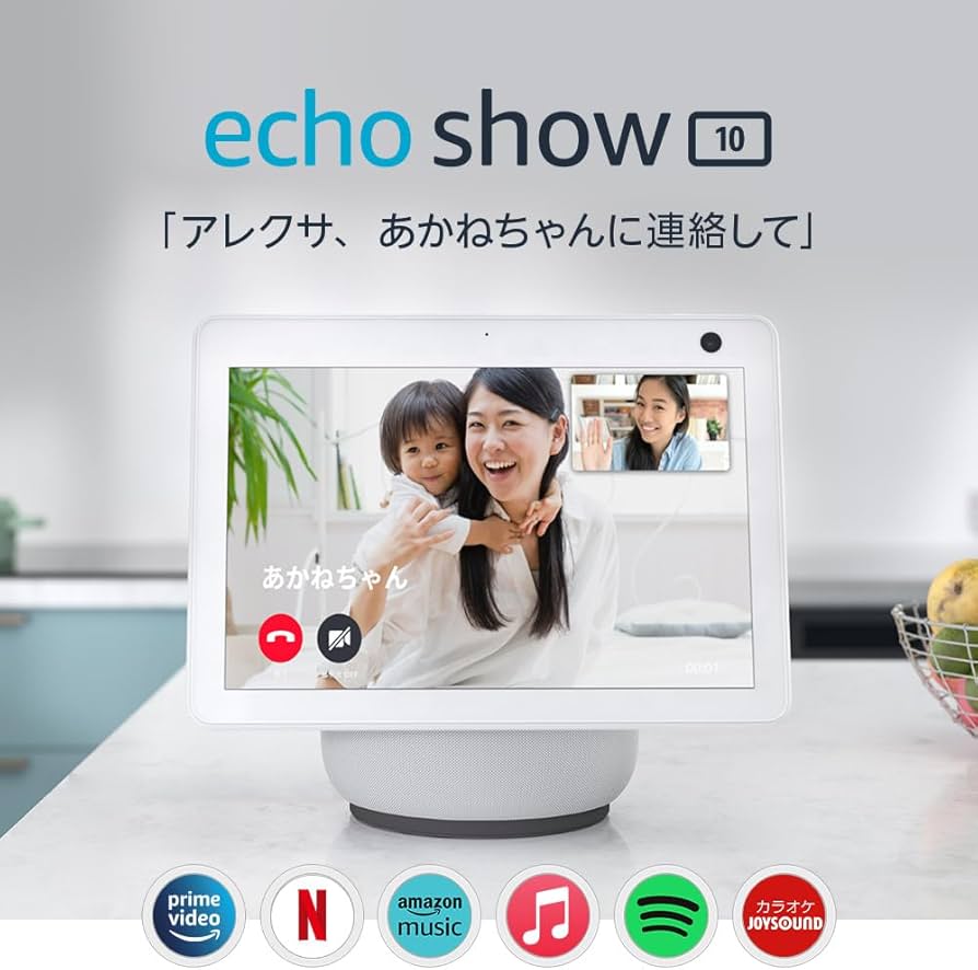 Amazon.co.jp: Echo Show 10 (エコーショー10) 第3世代 - モーション