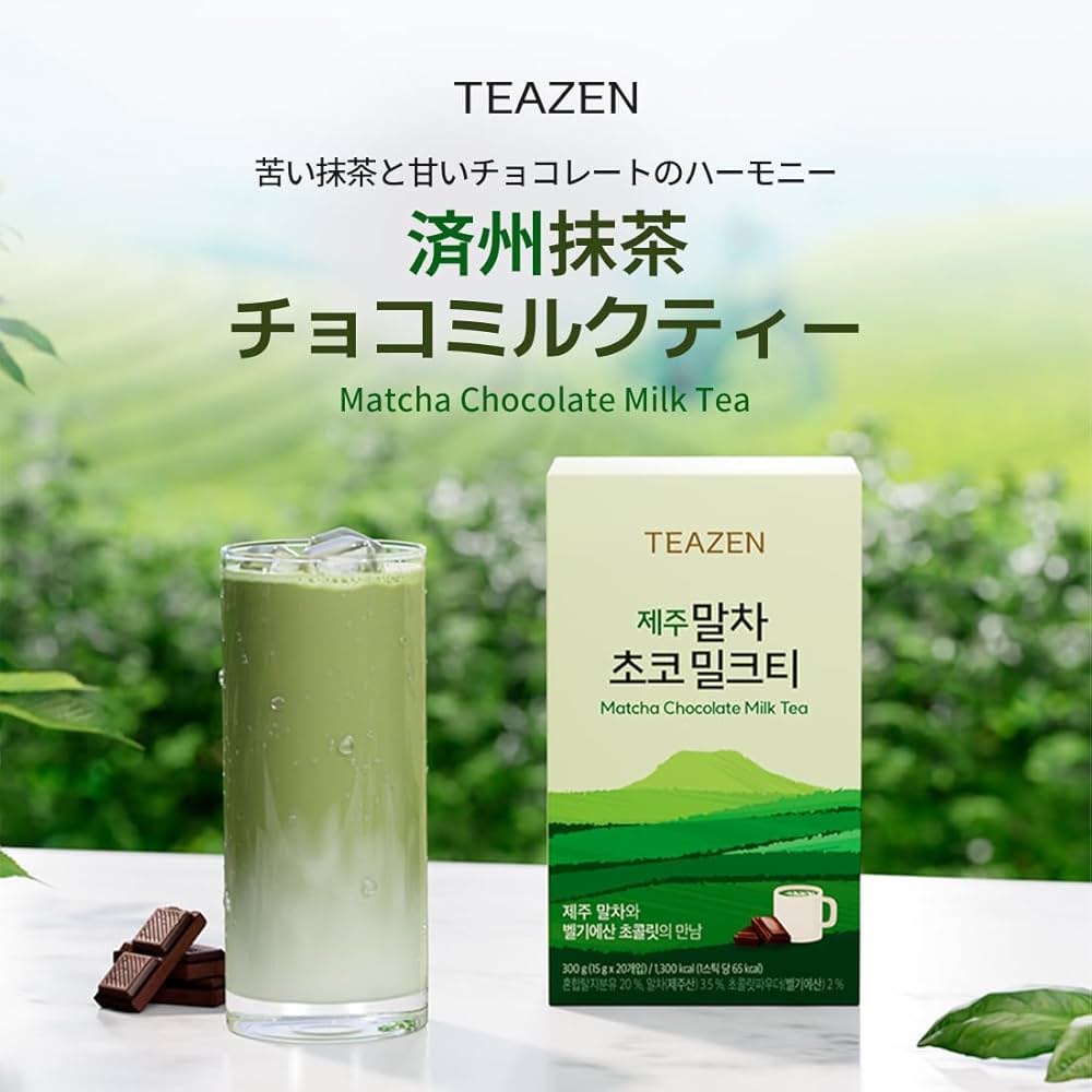 Amazon.co.jp: 【TEAZEN】ティーゼン 済州抹茶チョコミルクティー 300g