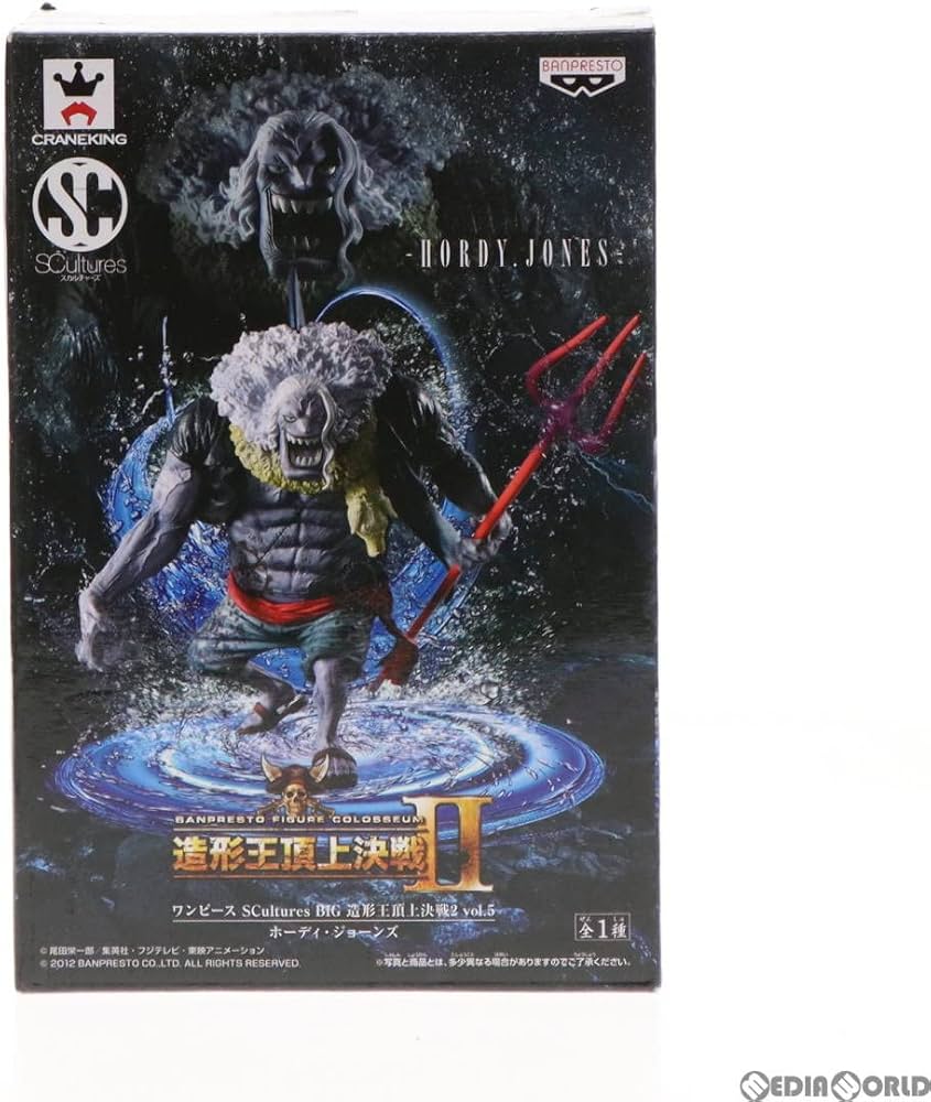 Amazon | [FIG]ホーディ・ジョーンズ ワンピース SCultures BIG 造形王