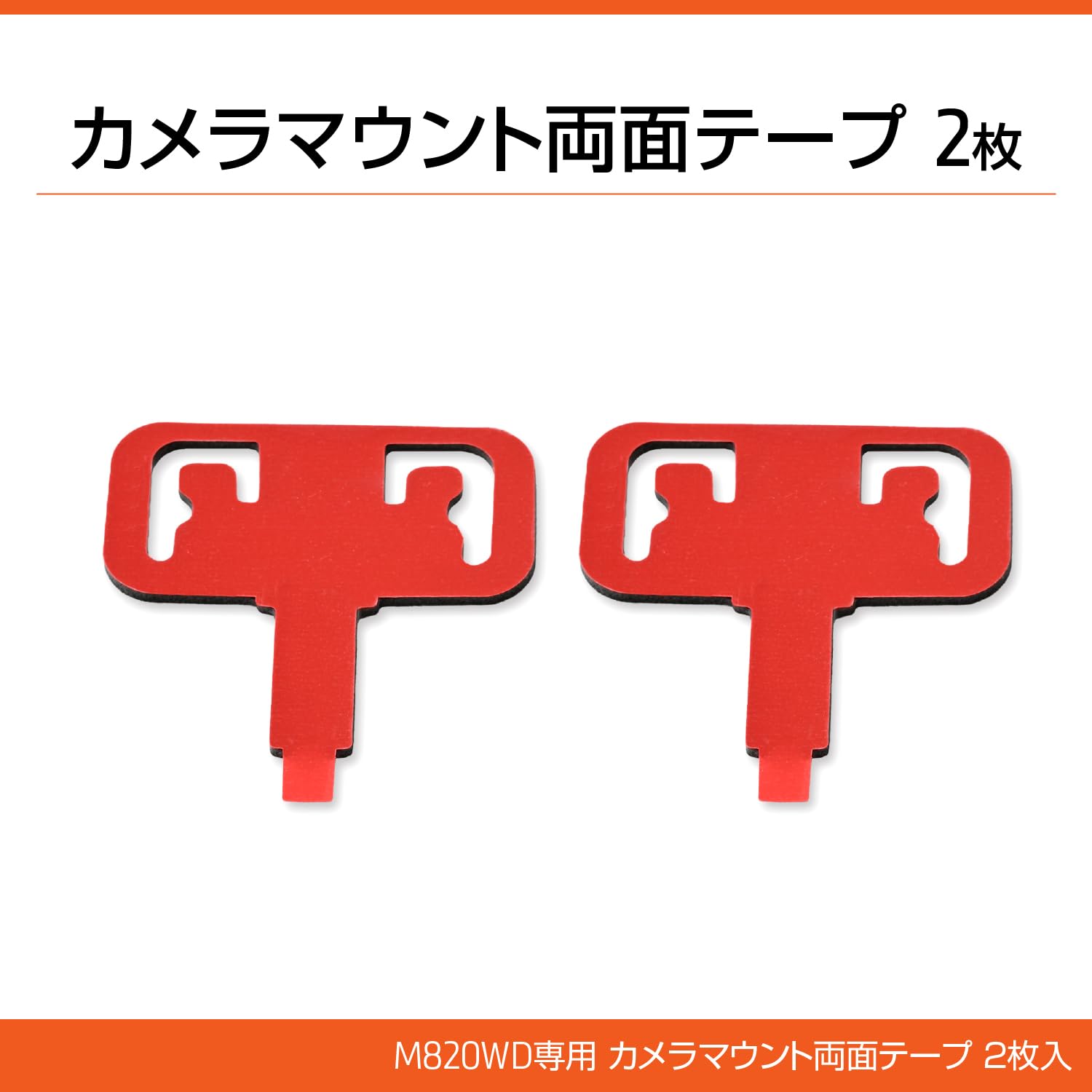 Amazon.co.jp: デイトナ(Daytona) バイク ドラレコ M820WD/M802WD用