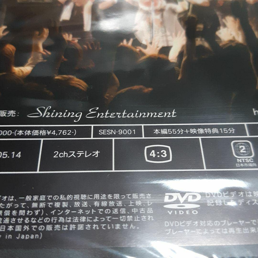 Amazon.co.jp: 成田昭次 DVD Snag Live 2007 : パソコン・周辺機器