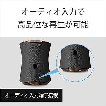 Amazon.co.jp: SONY ワイヤレススピーカー SRS-RA5000 : 家電＆カメラ