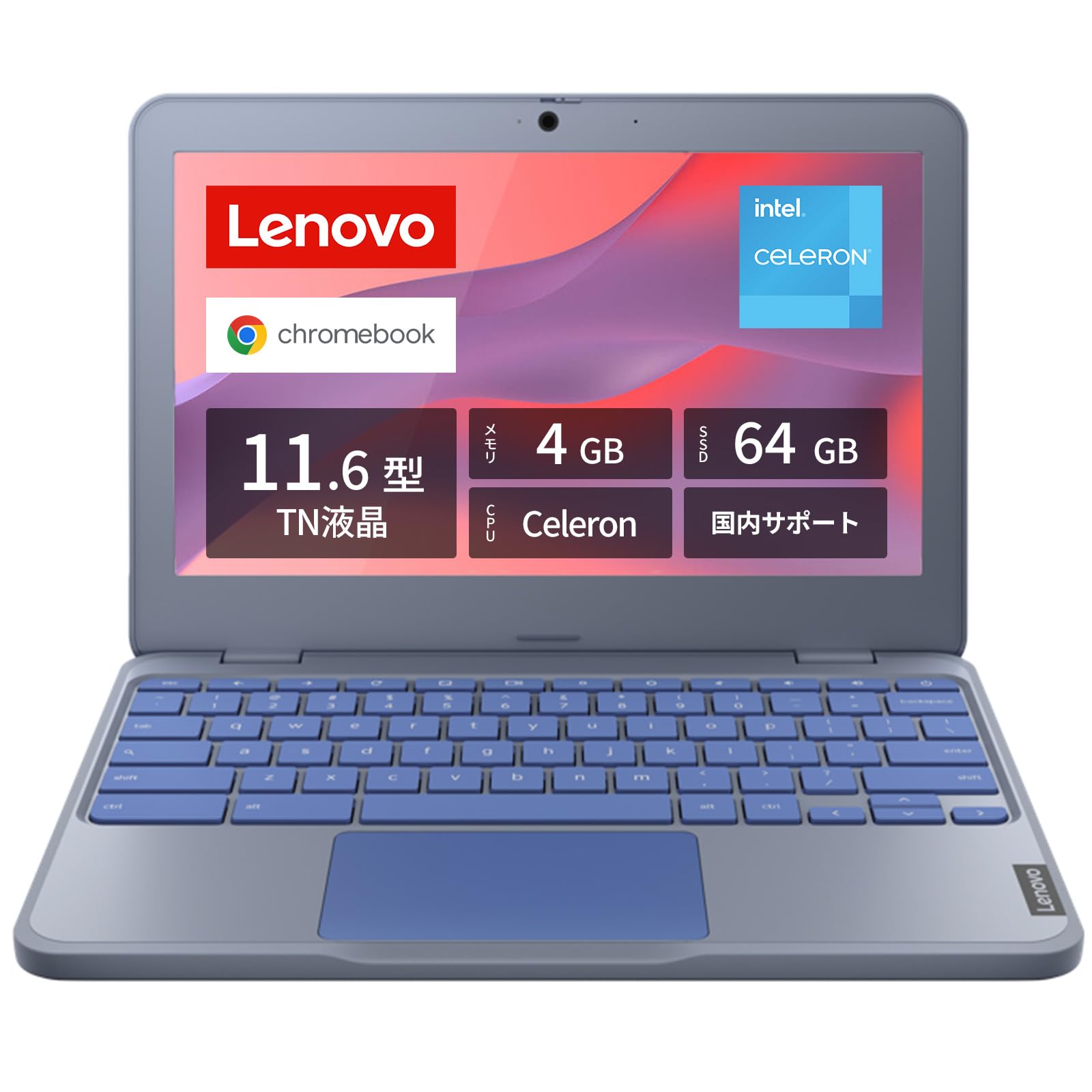 Amazon.co.jp: 【Amazon.co.jp限定】Lenovo Chromebook クロームブック