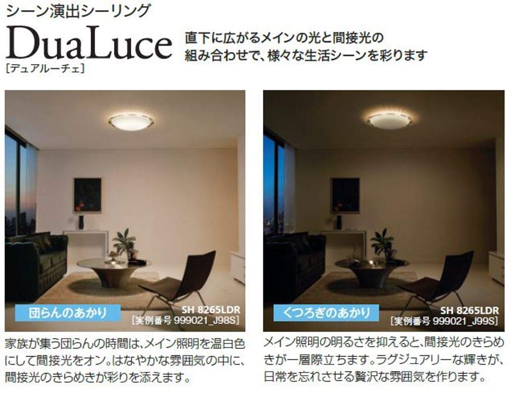 Amazon | オーデリック LEDシーリングライト LED一体型 電球色~昼光色