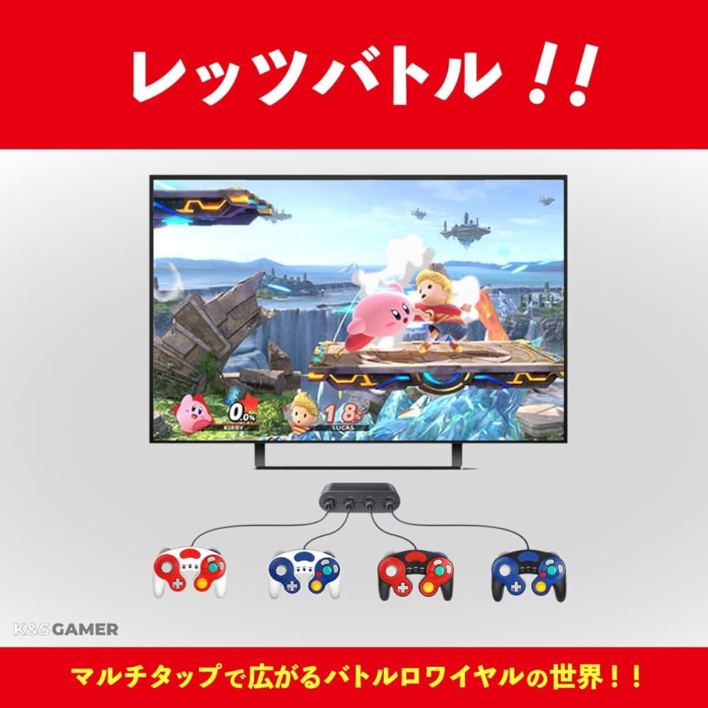 Amazon.co.jp: 【K&SGAMER】 スイッチ1 • 2 対応 ゲームキューブ