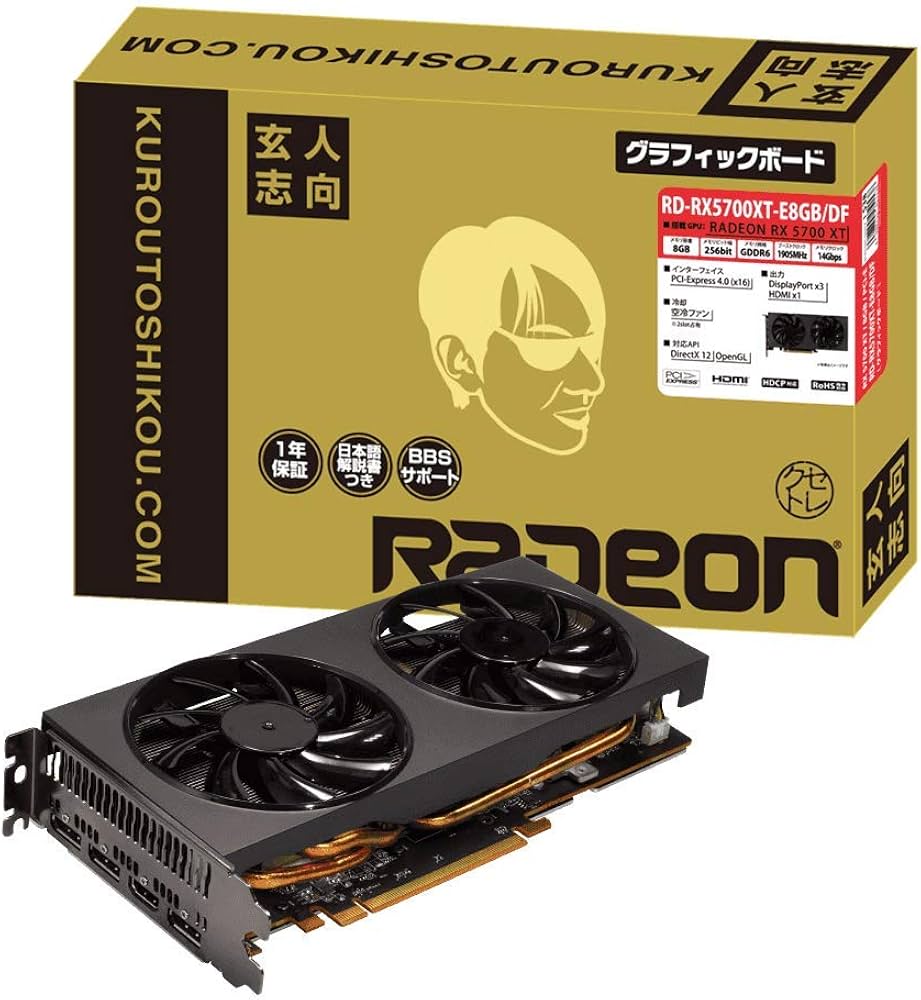 Amazon | 玄人志向 AMD Radeon RX5700XT 搭載 グラフィックボード