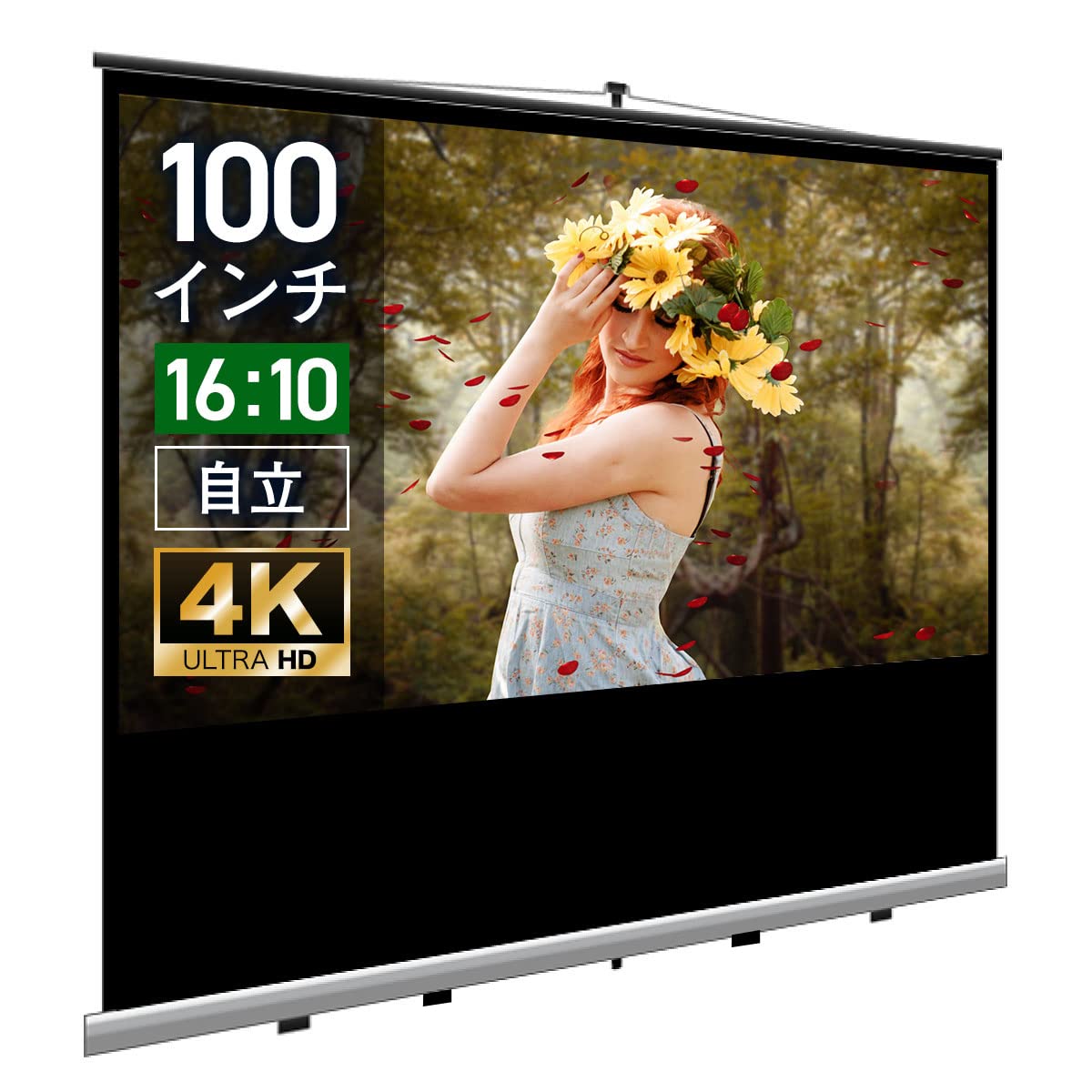 Amazon | シアターハウス プロジェクター スクリーン モバイル 自立式