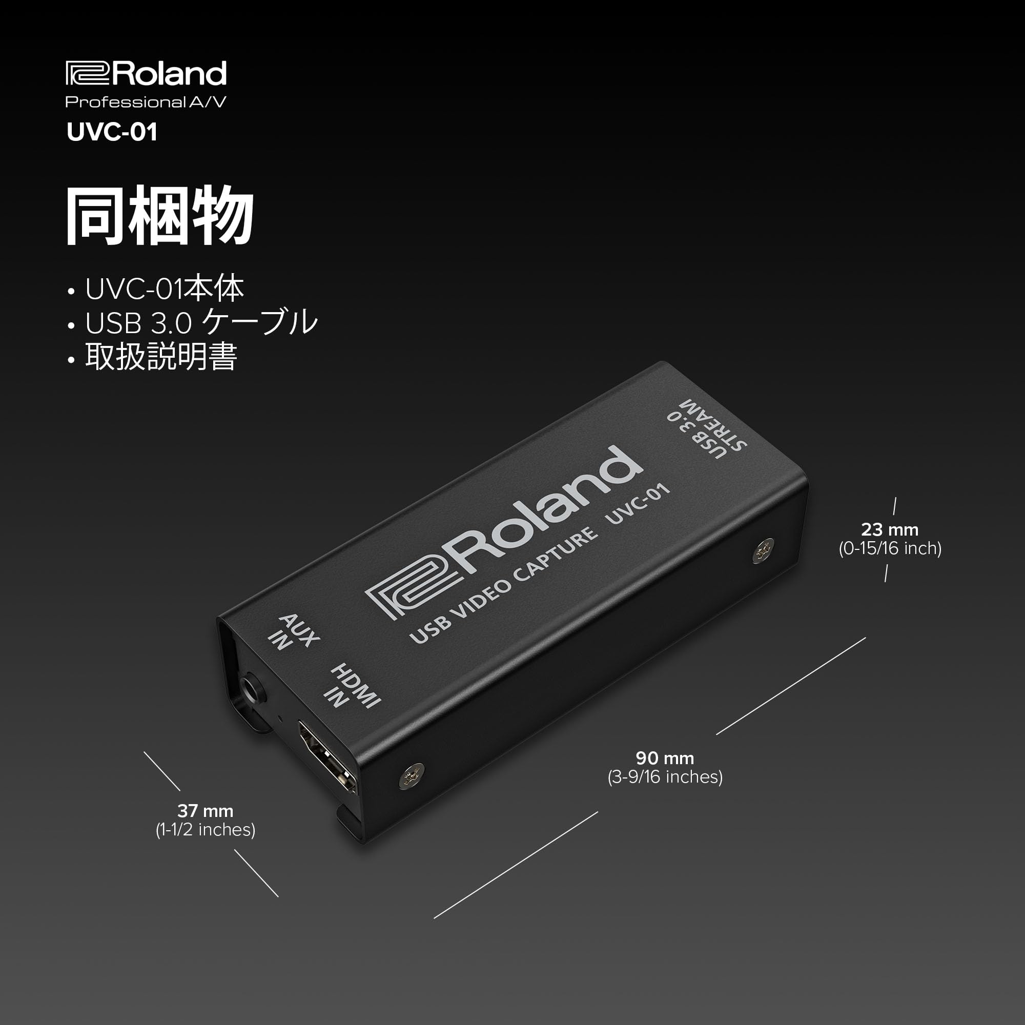 Amazon.co.jp: Roland ローランド UVC-01 HDMI-USBビデオキャプチャ